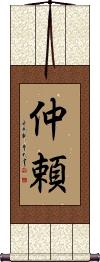Scroll