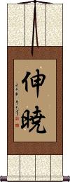 Scroll