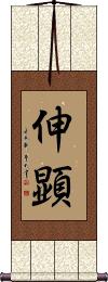 Scroll