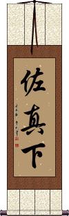 Scroll