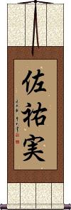 Scroll