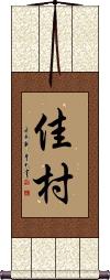 Scroll