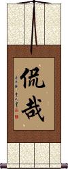 Scroll