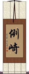 Scroll