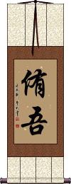 Scroll