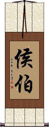 Scroll