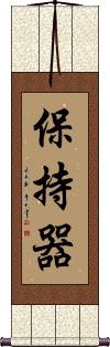 Scroll