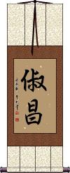 Scroll
