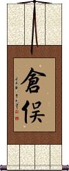 Scroll