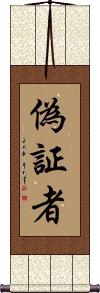 Scroll