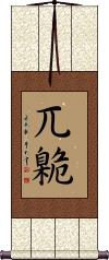 Scroll