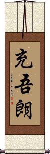 Scroll