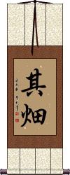 Scroll