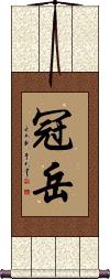 Scroll