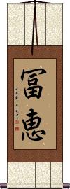 Scroll