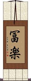 Scroll