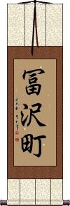 Scroll