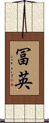 Scroll