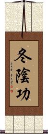 Scroll