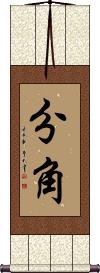 Scroll