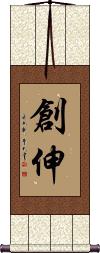 Scroll