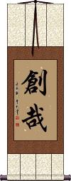 Scroll