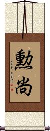 Scroll