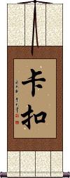 Scroll