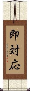 Scroll