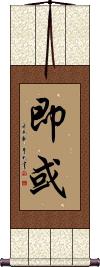 Scroll