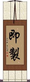 Scroll
