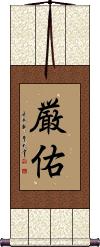 Scroll