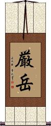 Scroll