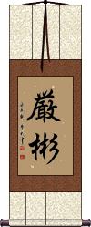 Scroll