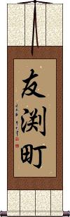 Scroll