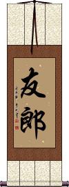 Scroll