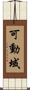 Scroll