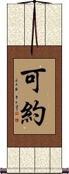 Scroll