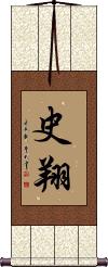 Scroll