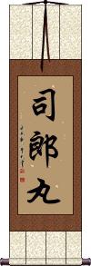 Scroll