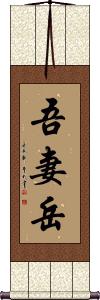 Scroll