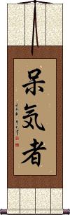 Scroll