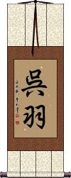Scroll