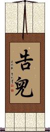 Scroll