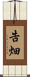 Scroll