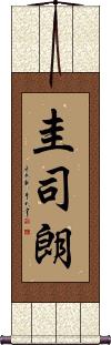 Scroll
