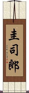 Scroll