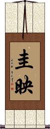 Scroll