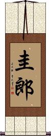 Scroll