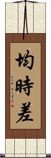 Scroll